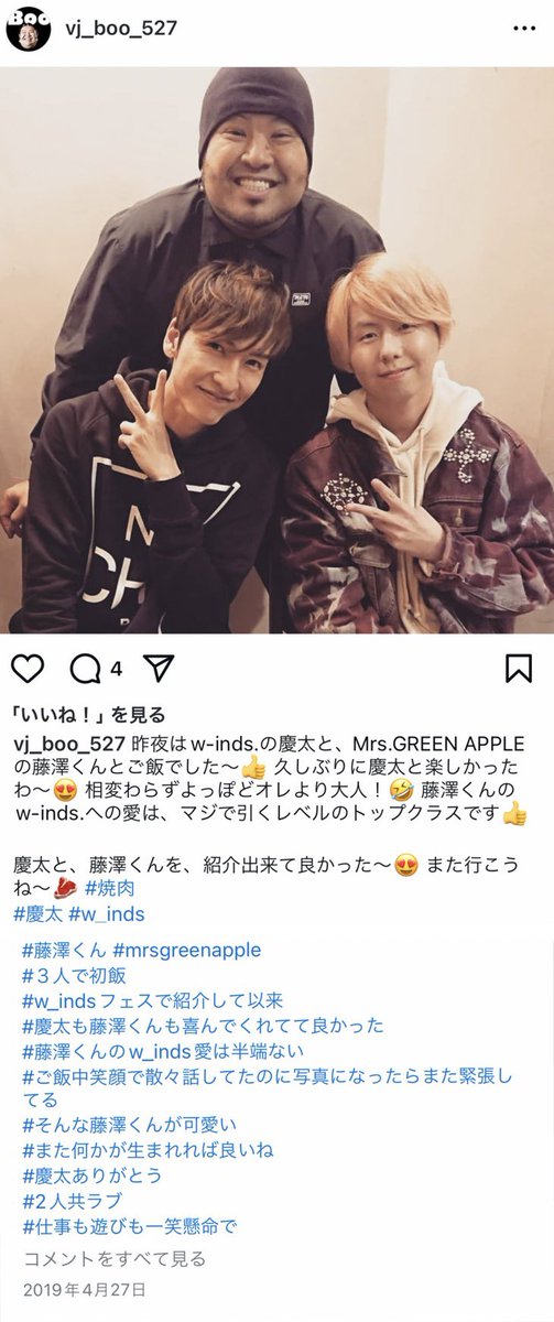 Apple - りょうさん 2025年】りょうちゃんフォトギャラリー☆ - JAM'S FANDOM | Mrs