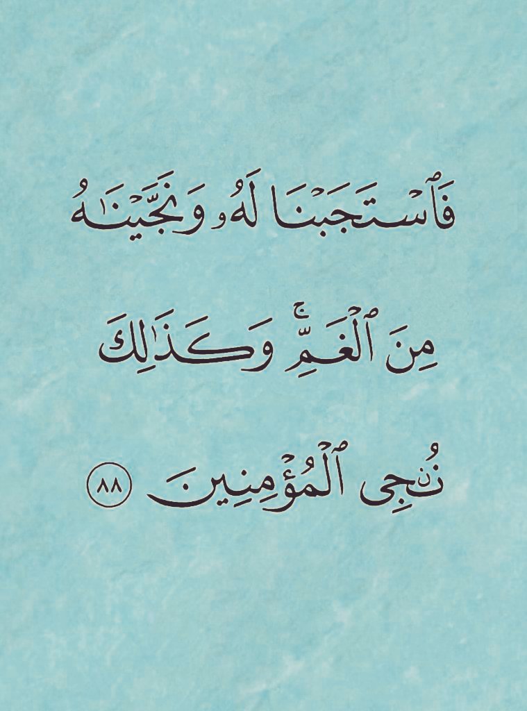 يا الله ⁦❤️⁩⁦❤️⁩⁦❤️⁩