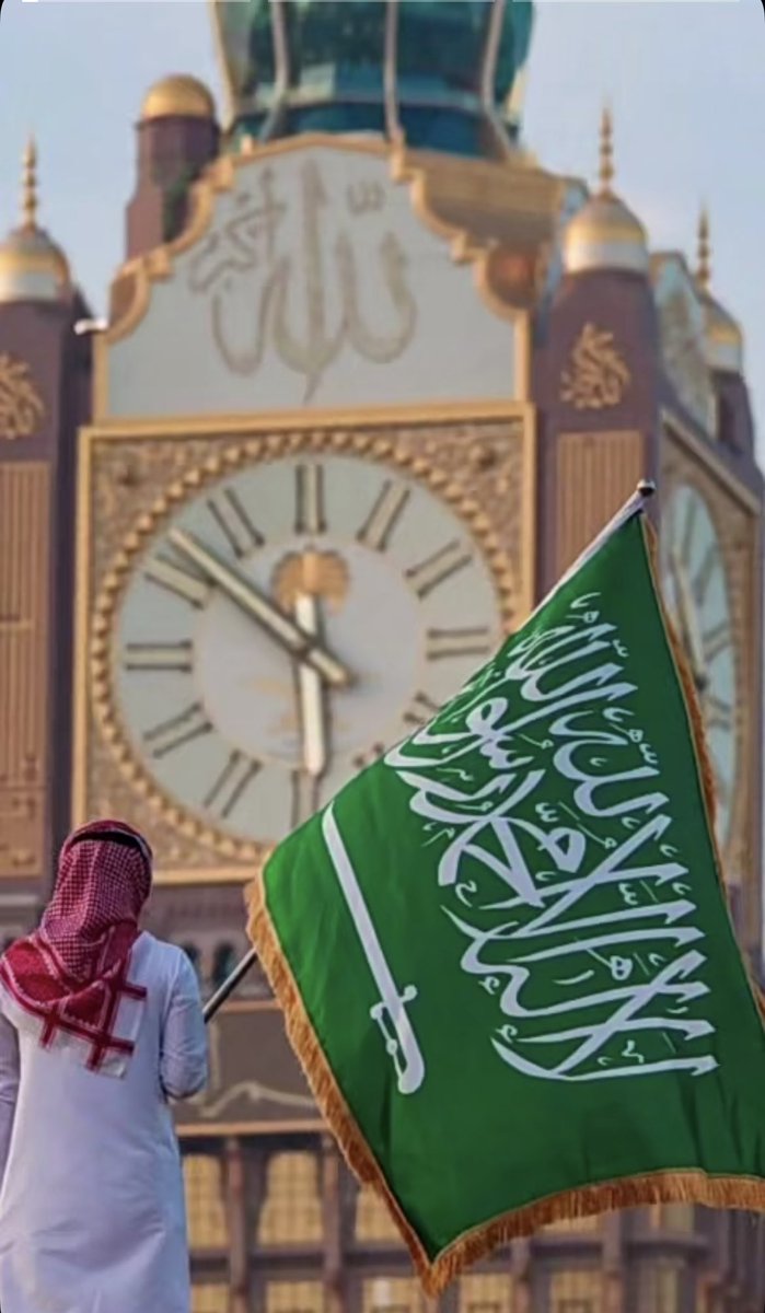 #اليوم_الوطني_السعودي