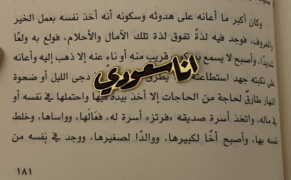 saudipopular's tweet photo. https://t.co/SUV15qx1CF