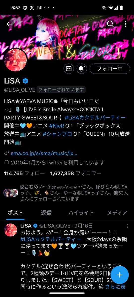 ALiSA81590316's tweet photo. 朝起きて見たらLiSAちゃんからフォローされてたああああ😭❤❤❤
嬉しすぎるううう✨😭︎💕︎
朝から…
今日もいい日だ！！😍

@LiSA_OLiVE 
@LiSA
 #LiSAカクテルパーティー https://t.co/wAqJ2NpZvJ