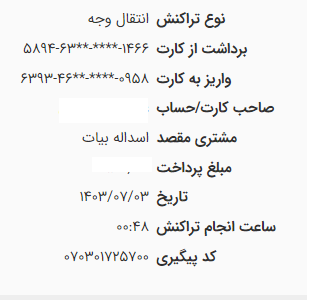sedy06009262's tweet photo. @m_bayatzanjani https://t.co/gWSrtdci4I
