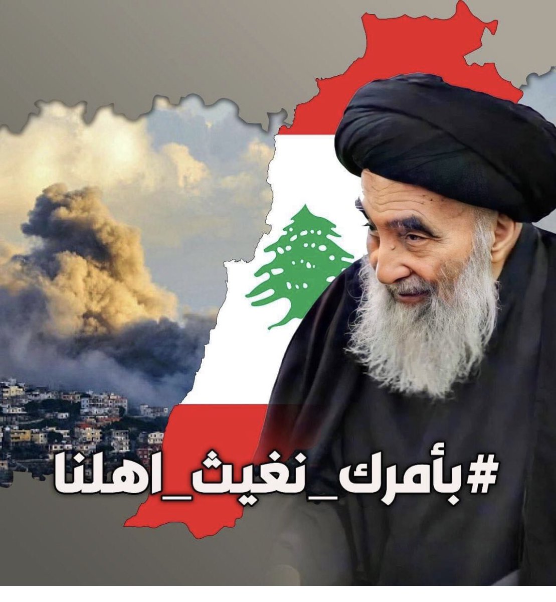 انت تأمر سيدي واحنه انفذ