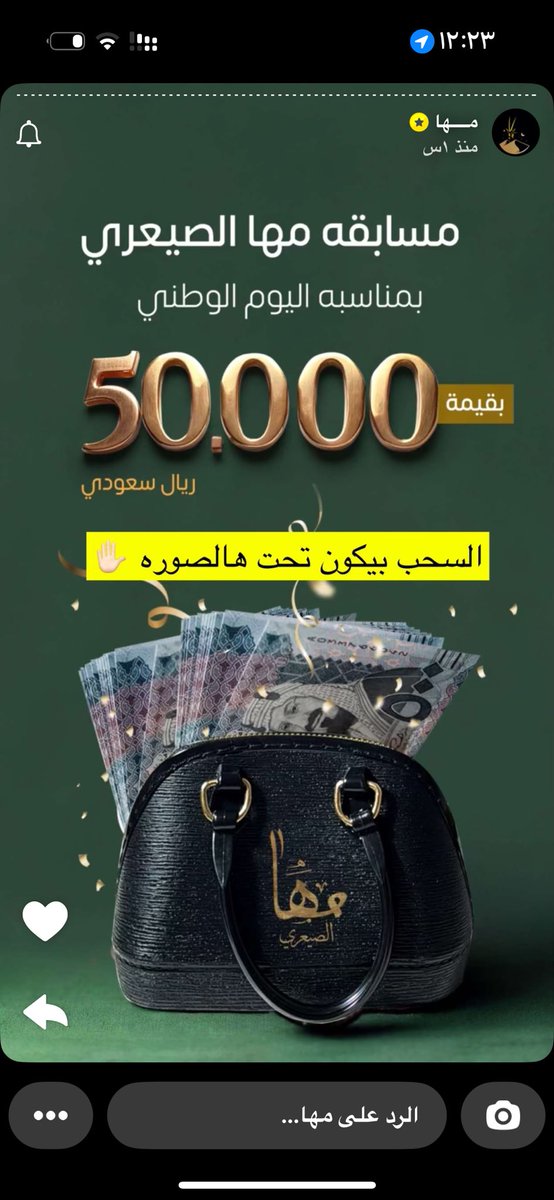 NORHTRki's tweet photo. #مها_الصيعري  سبحانك ربي ما أعظمك اللهم إني أسألك الجنة وأعوذ بالله من النار https://t.co/AUNNRchzuM