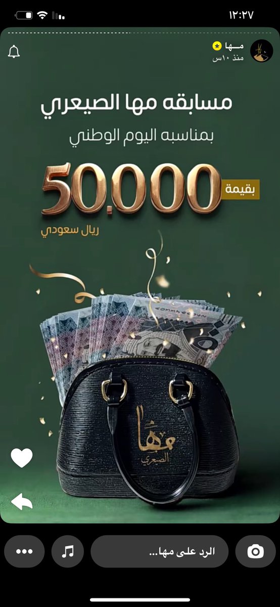 galh22's tweet photo. #مها_الصيعري 
ياااااارب افوز https://t.co/itV927I46H