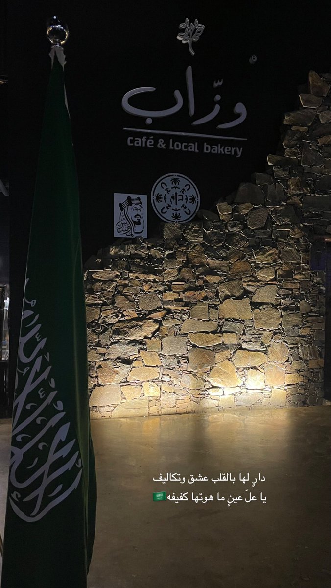 MHMH1403_'s tweet photo. #اليوم_الوطني94 https://t.co/gmbwvSYIVK