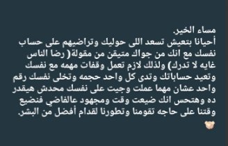 Omnia🌐 (@mony_6999) on Twitter photo 