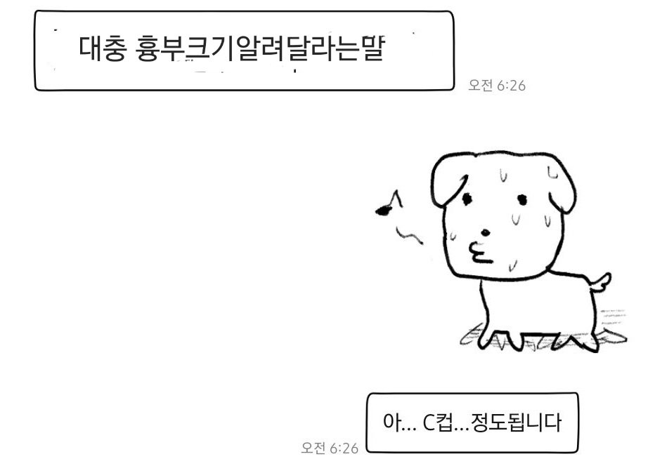 Youth_609's tweet photo. 하...커미션주님진짜너무웃겨서기절할것같애...
진짜 존니웃겨
하........아침부터 ��겟네 https://t.co/NM9kr6Z7IH