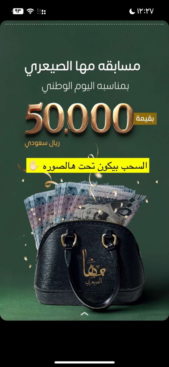 L_aila19's tweet photo. #مها_الصيعري https://t.co/rB5KY7lYKg