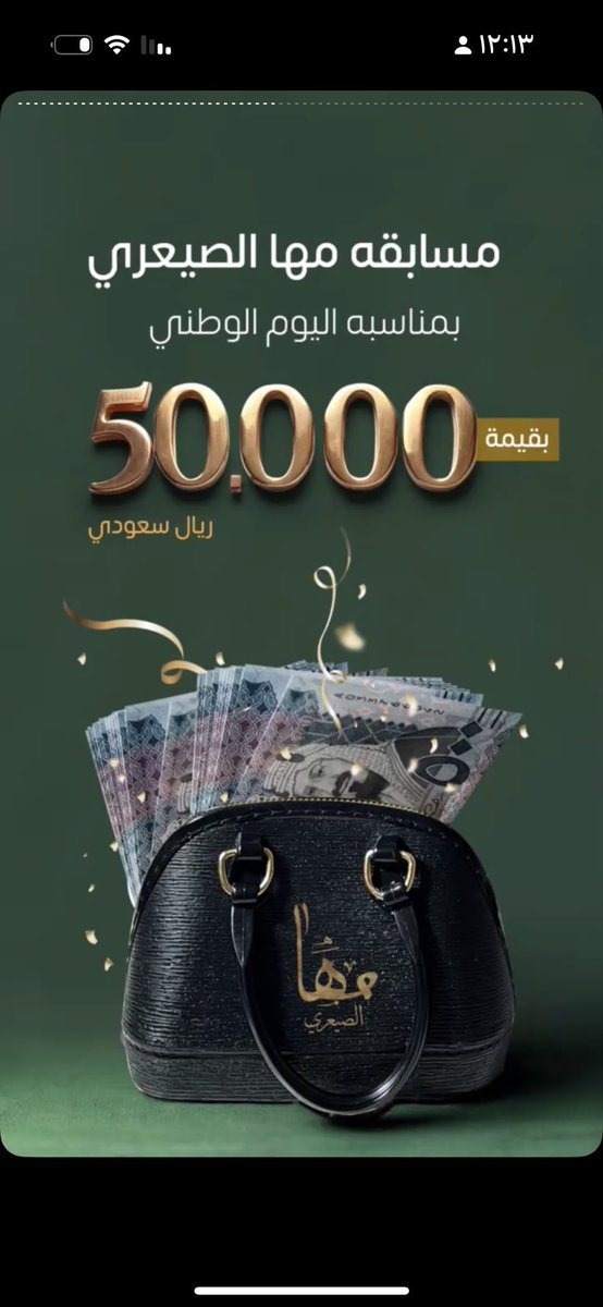 s_q1985's tweet photo. اللهم اغنني بحلالك عن حرامك واغنني بفضلك عمن سواك  #مها_الصيعري https://t.co/VHGDVyqYSw