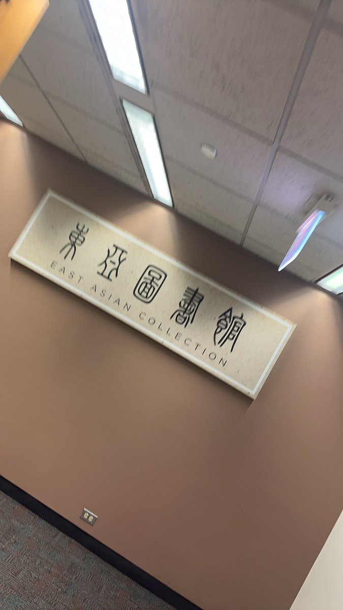 Yurui0525's tweet photo. Day 1 in Uchicago https://t.co/nBQNPABbH5