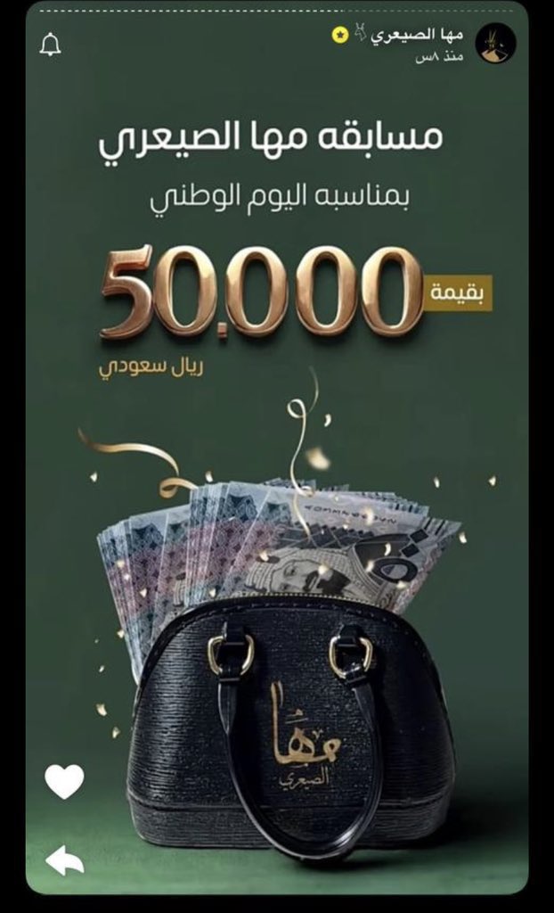sae15524564's tweet photo. #مها_الصيعري
ً https://t.co/NLBHi1hrSk