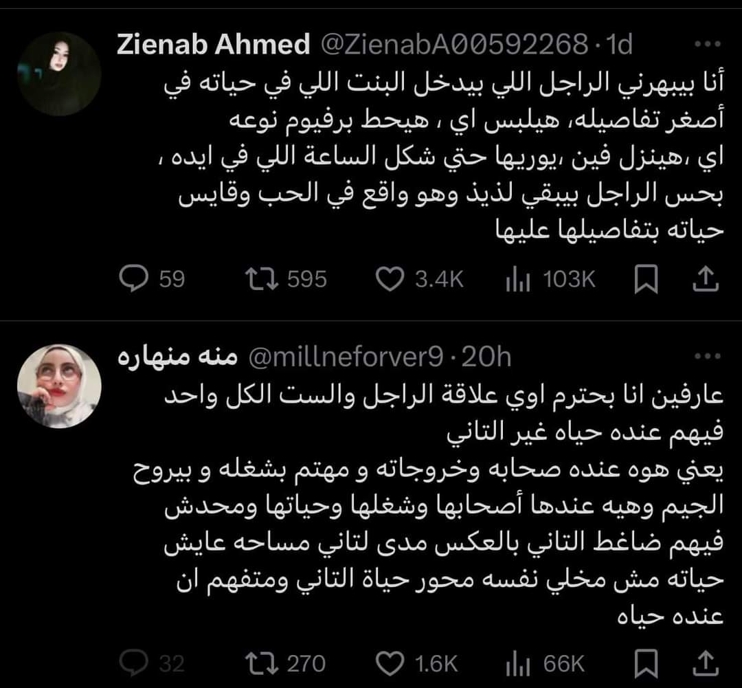 انا النوعين