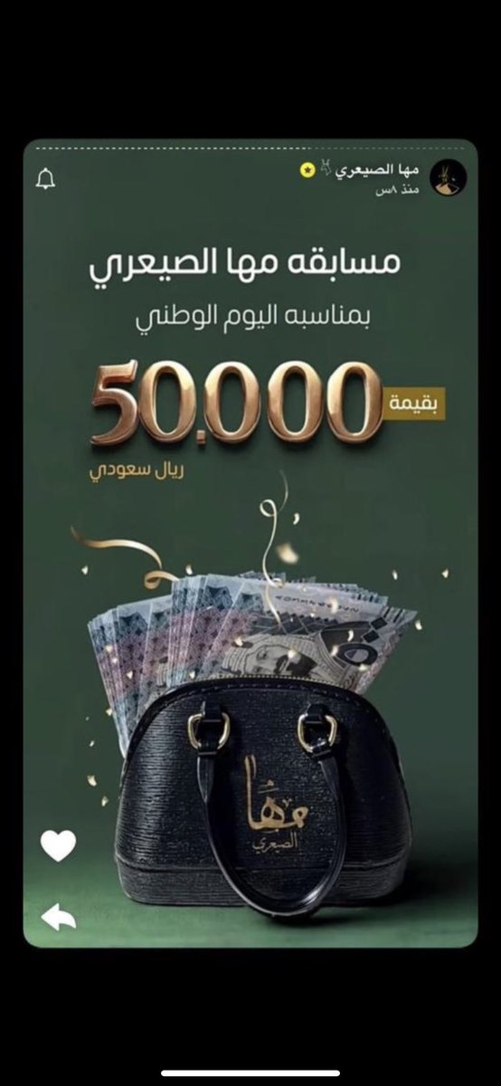 rem9192's tweet photo. #مها_الصيعري

يارب 🫶🏻 https://t.co/Z71HGog5Z3