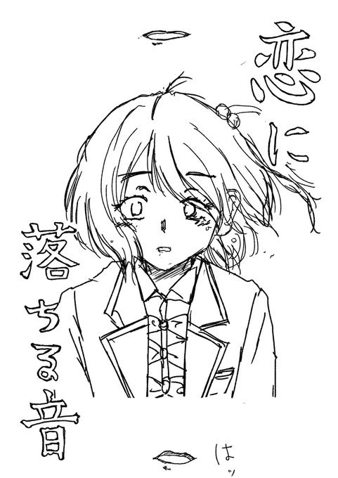 おは小鞠。豊橋面白かった。11話再視聴。ここから逃げたらぬっくん何回ぐらい刺されるのかな?12話原作者による完全新話か。
アニメの出来は凄いがここまで金と人材と時間を投じる体制に敬意を覚えるね。制作陣も実験的なお遊び入れてるしどれぐらい予算が付けられたんだろ。檸檬さん?
#マケイン 