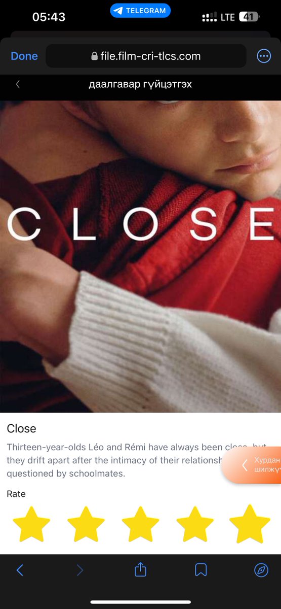 Telegramm дээр бас л нэг залилан гарчихсан байна. Бас л пирамид. Хүн элсүүлээд л. Дандаа үеэ өнгөрөөчихсөн кинонуудад оноо тавих нэрээр мөнгө татаж бна даа. <a href="/oaltangerel/">O.Altangerel</a>