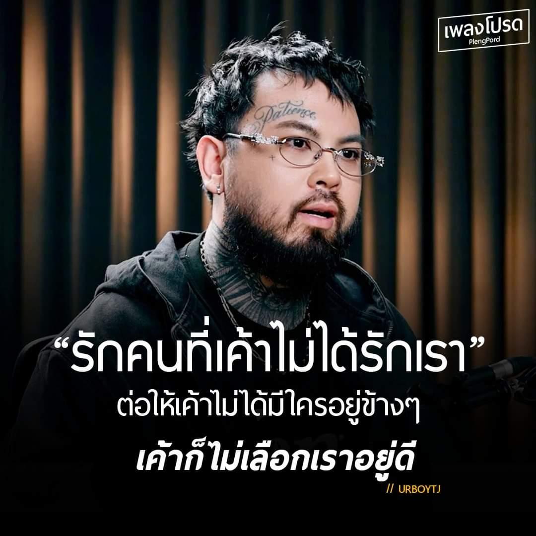 GZJGFyFPx3UgoMW's tweet image. ฝากไว้ให้คิค