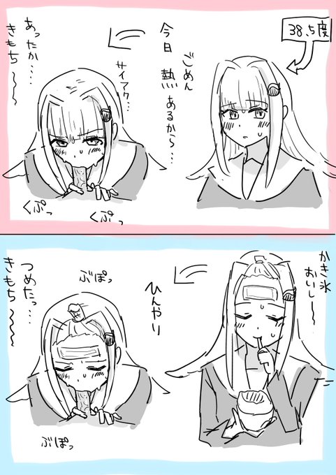 可哀想なイラスト描けた 