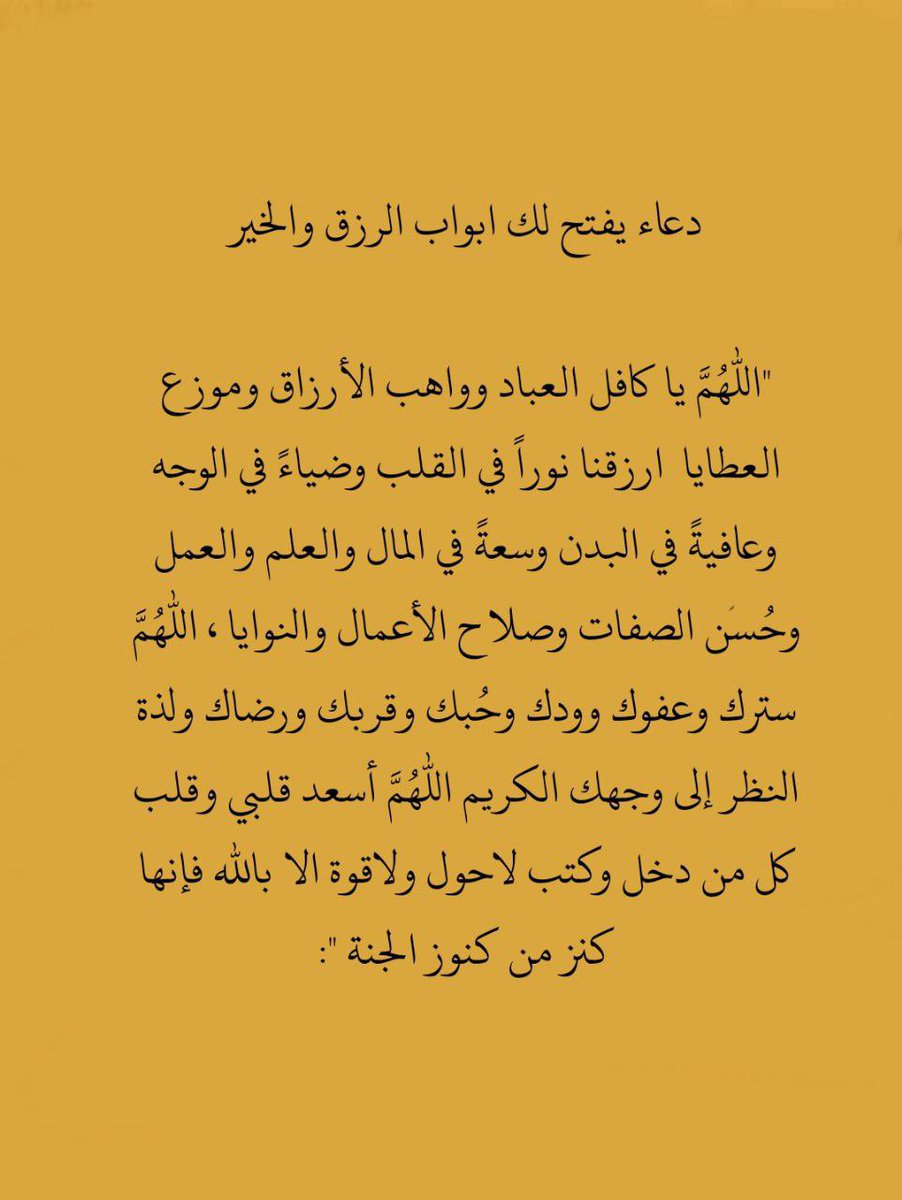 سعود الحربي || هكر اخلاقي 🛡️ tweet media