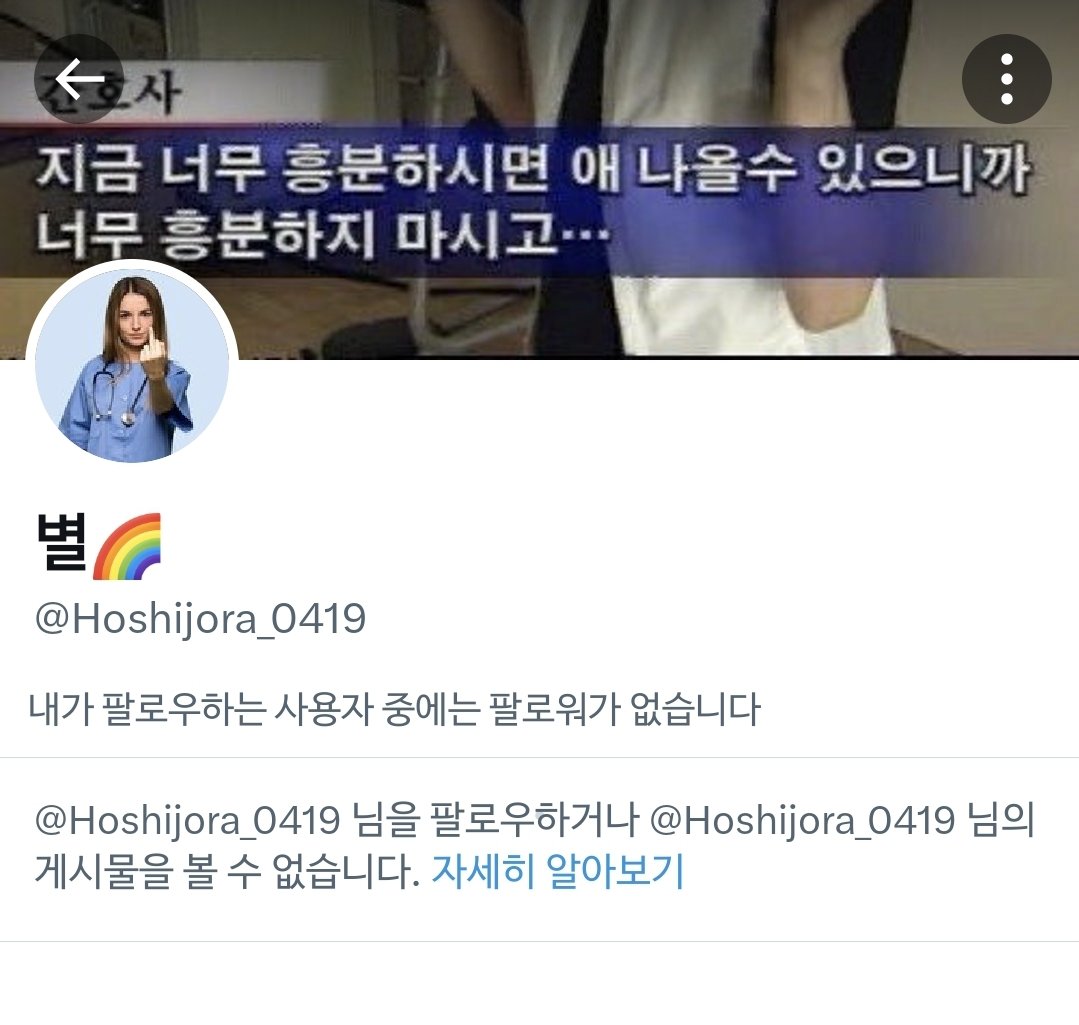 추벙 tweet media