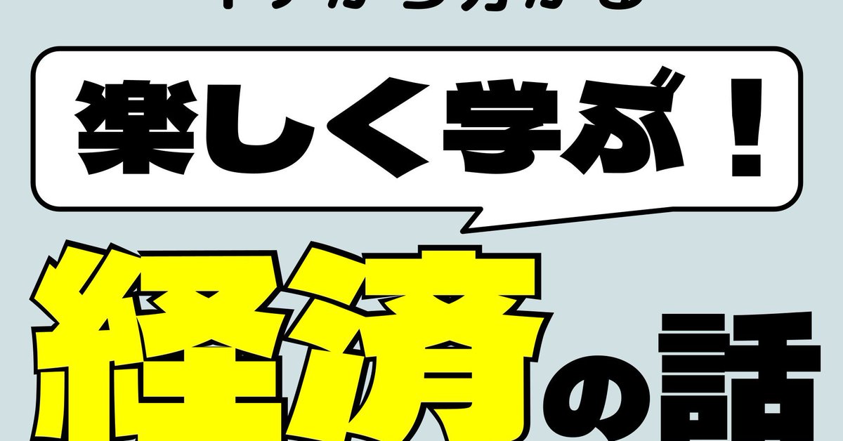 「設備頼りのビジネス」から転換を！　固定資産のデータ分析で見えること dlvr.it/TDbgdy