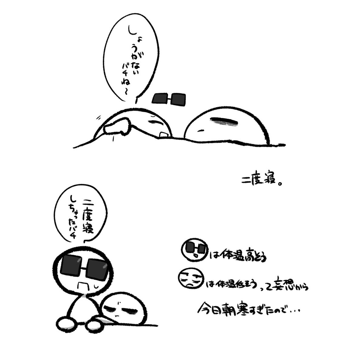 watanabeee_5's tweet photo. 朝の🕶Σ
⚠︎︎目表現 https://t.co/E5D2MtaIa8