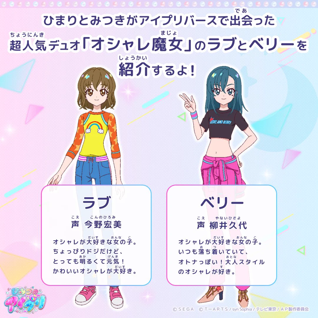 プリティーシリーズ総合 on X: 