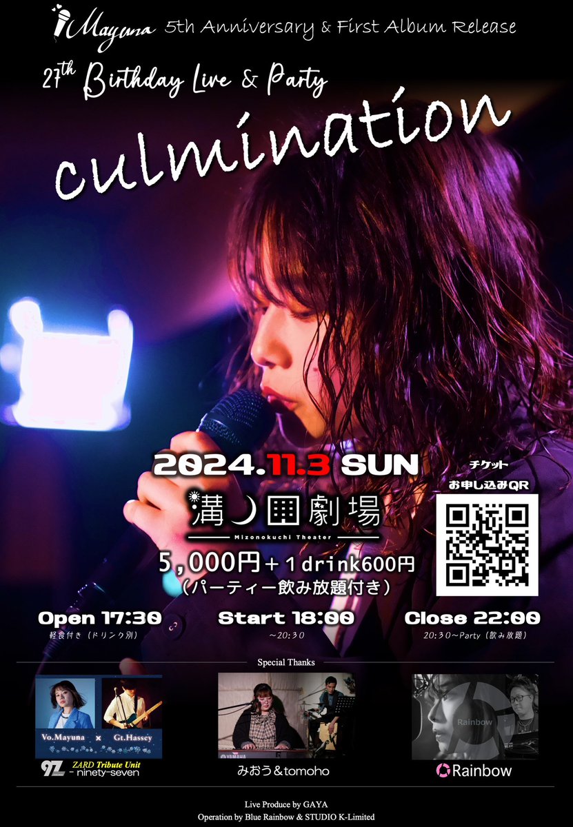 Myn_rainbow's tweet photo. いよいよ…
１ヶ月切ろうとしてます😖
まだまだチケット販売中でございます😊
当日も受け付けておりますので是非✨

出演者
Mayuna、97(ZARD cover unit)、みおう＆tomoho、Rainbow(T.K 小室哲哉unit)

チケット販売こちら⬇️
https://t.co/83diOjhkpM

#LIVE
#溝の口劇場
#拡散希望 https://t.co/YCQCFuyBH2