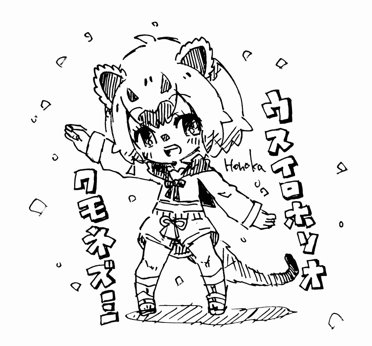 もちっとウスイロホロオクモネズミ 