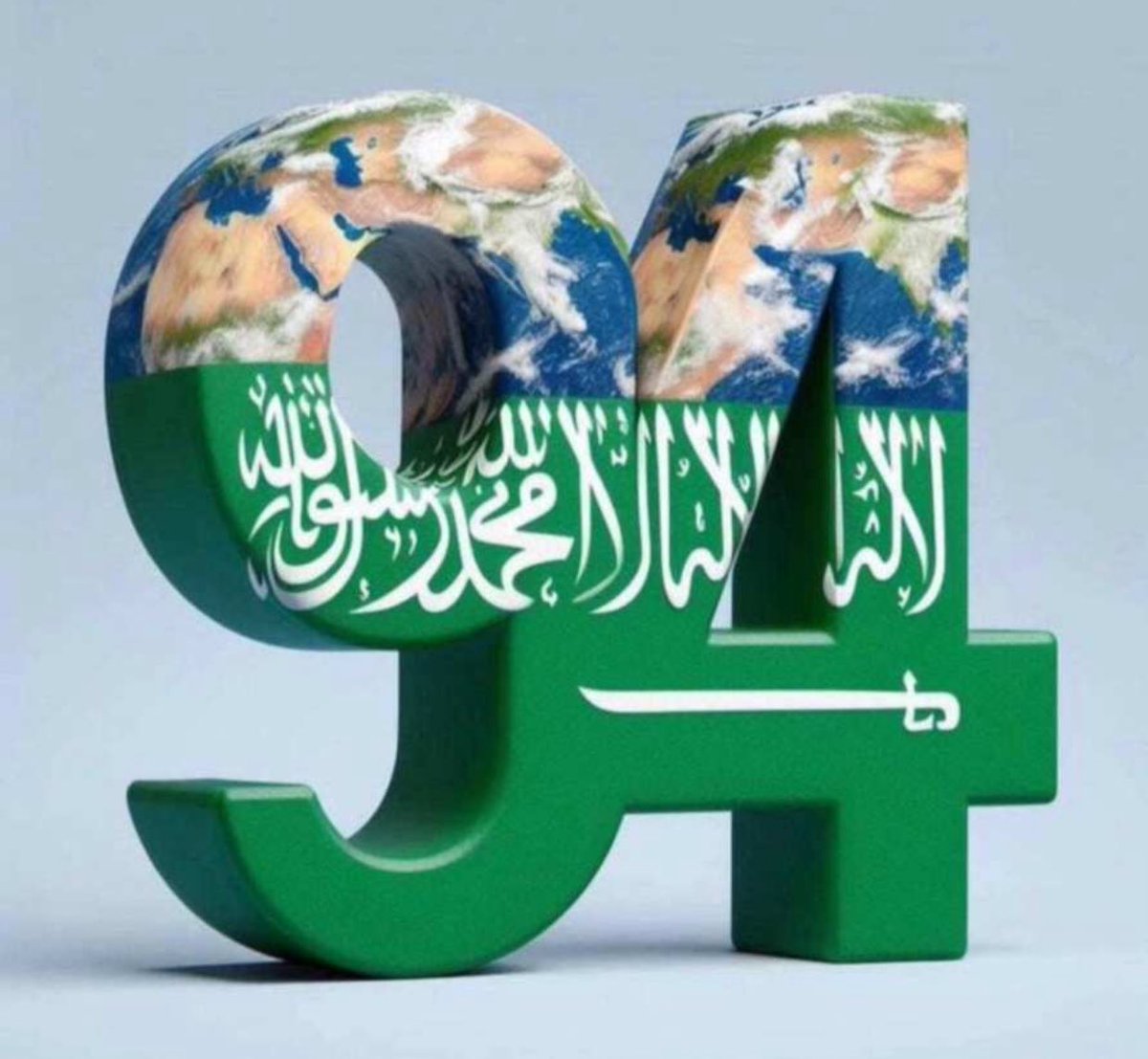 {سبحان الله وبحمده} tweet media
