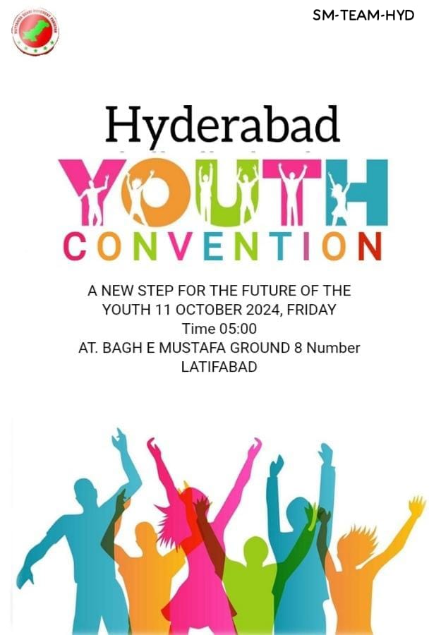 SyedJun67262420's tweet photo. 𝐀 𝐆rand 𝐘outh 𝐘onvention 𝐈s 𝐆oing 𝐓o 𝐁e 𝐇eld 𝐔nder 𝐌𝐐𝐌 𝐏akistan 𝐃istrict 𝐇yderabad 𝐓o 𝐔nite 𝐓he 𝐘𝐨𝐮𝐭𝐡 𝐎f 𝐇yderabad 𝐓he 𝐘𝐨𝐮𝐭𝐡 𝐎f 𝐇yderabad 𝐒hould 𝐏articipate 𝐅ully 𝐈n 𝐓his 𝐏rogram.

#MQMPakistan https://t.co/MdG9Ow371O