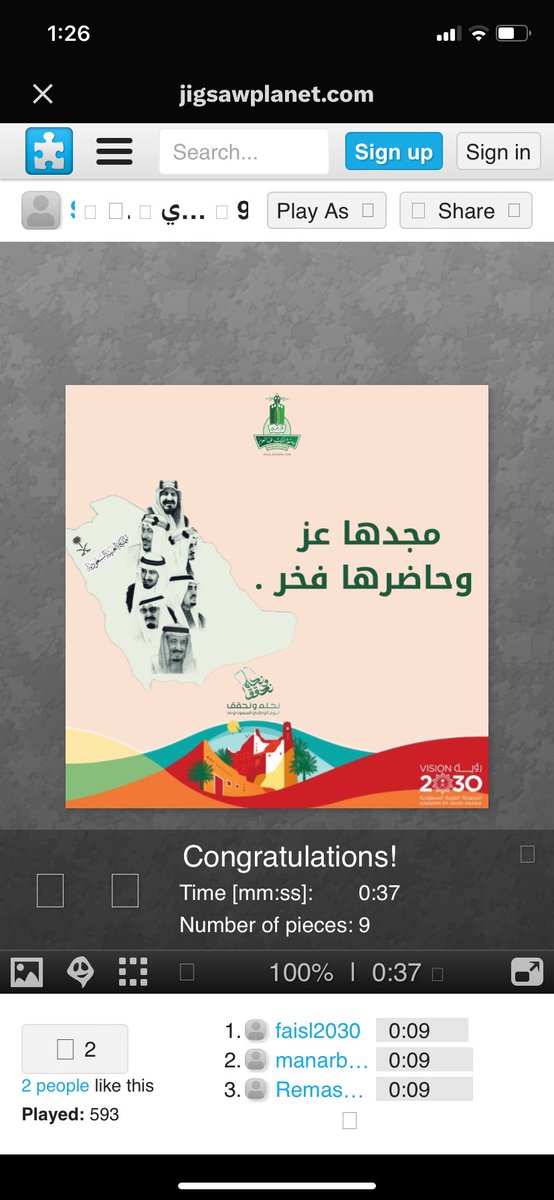 Avava103's tweet photo. @studentsaffair @st_affairs تمممم https://t.co/InR2VpSw4I