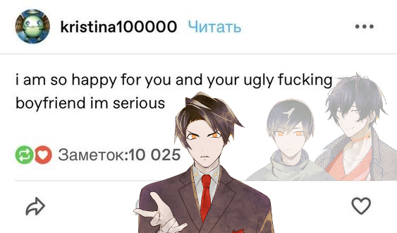 Echo!!! (@Maxknight_bitch) / Posts / X