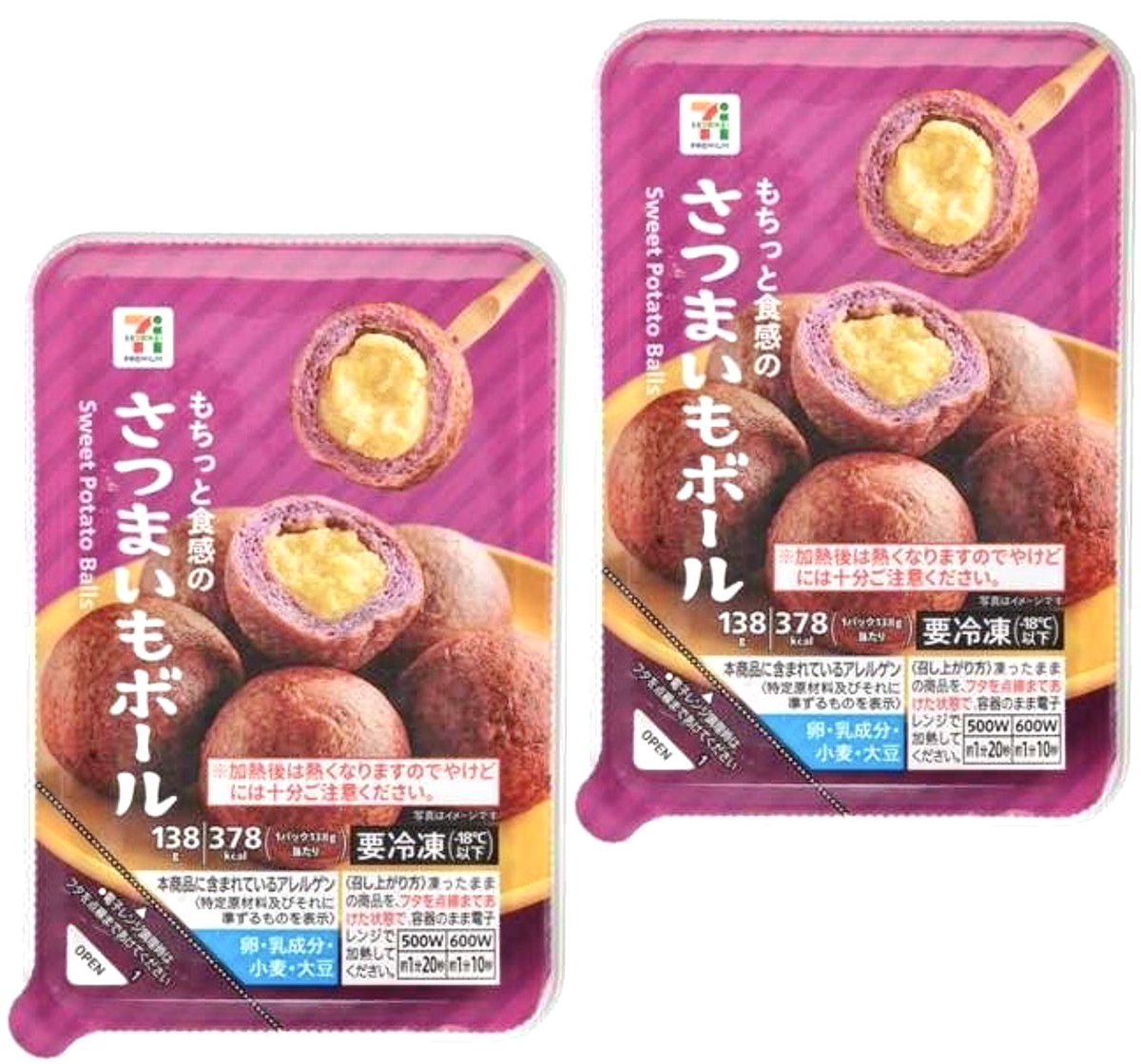 rekishichosadan's tweet photo. 2024年10月1日（火）より、セブンイレブンが「セブンプレミアム さつまいもボール（397円）」を新発売します。
さつまいもの甘味と香りを楽しめる、もちっと食感のさつまいもボールです。
https://t.co/5do7Ww1fMJ https://t.co/NbWdroCnpv