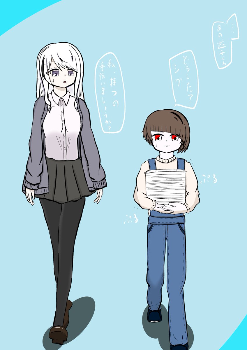 PqnwPba3's tweet photo. #南城学園
遊子が今にも転びそうなので心配MAXな紫雨ちゃん＆年長者が年下の女の子に荷物持たせるわけにはいかないと思ってる遊子 https://t.co/fLIbXYdgYG