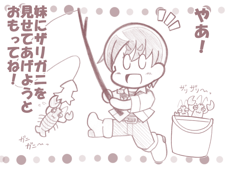 過去絵でふりかえる
ワイルドあきらさんシリーズ\('0ヮ'0)✨ 
