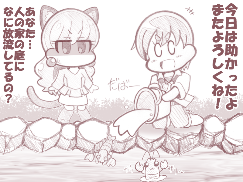過去絵でふりかえる
ワイルドあきらさんシリーズ\('0ヮ'0)✨ 