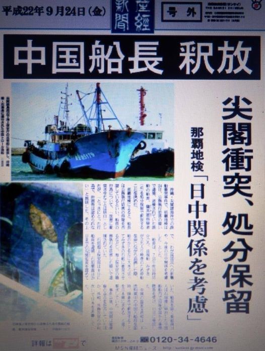 nipponichi8's tweet photo. 忘れやすい日本人のために https://t.co/qxhl9QfEkL