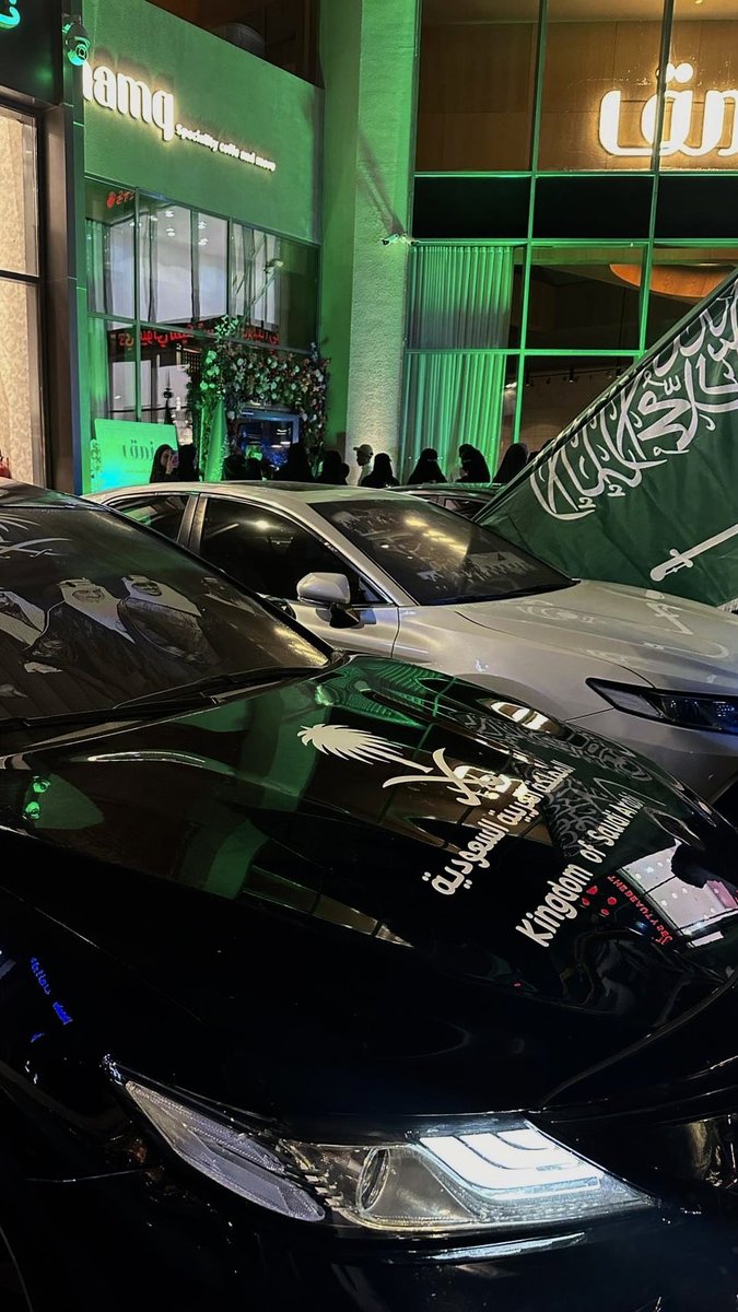 AbdullahTrks's tweet photo. 💚💚
 #اليوم_الوطني94 https://t.co/VJtiUcCZlC