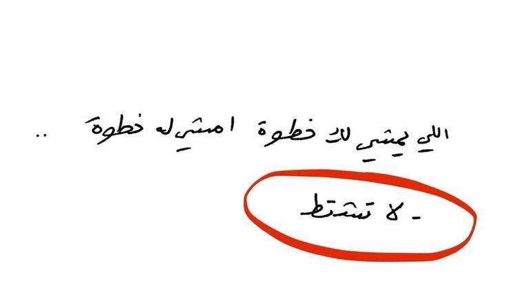 مشعل حمد (@yamsh3l) on Twitter photo 