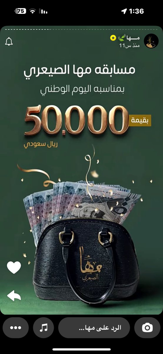 aa00llii's tweet photo. يارب افوز
 #مها_الصيعري https://t.co/AoDHmpGARi