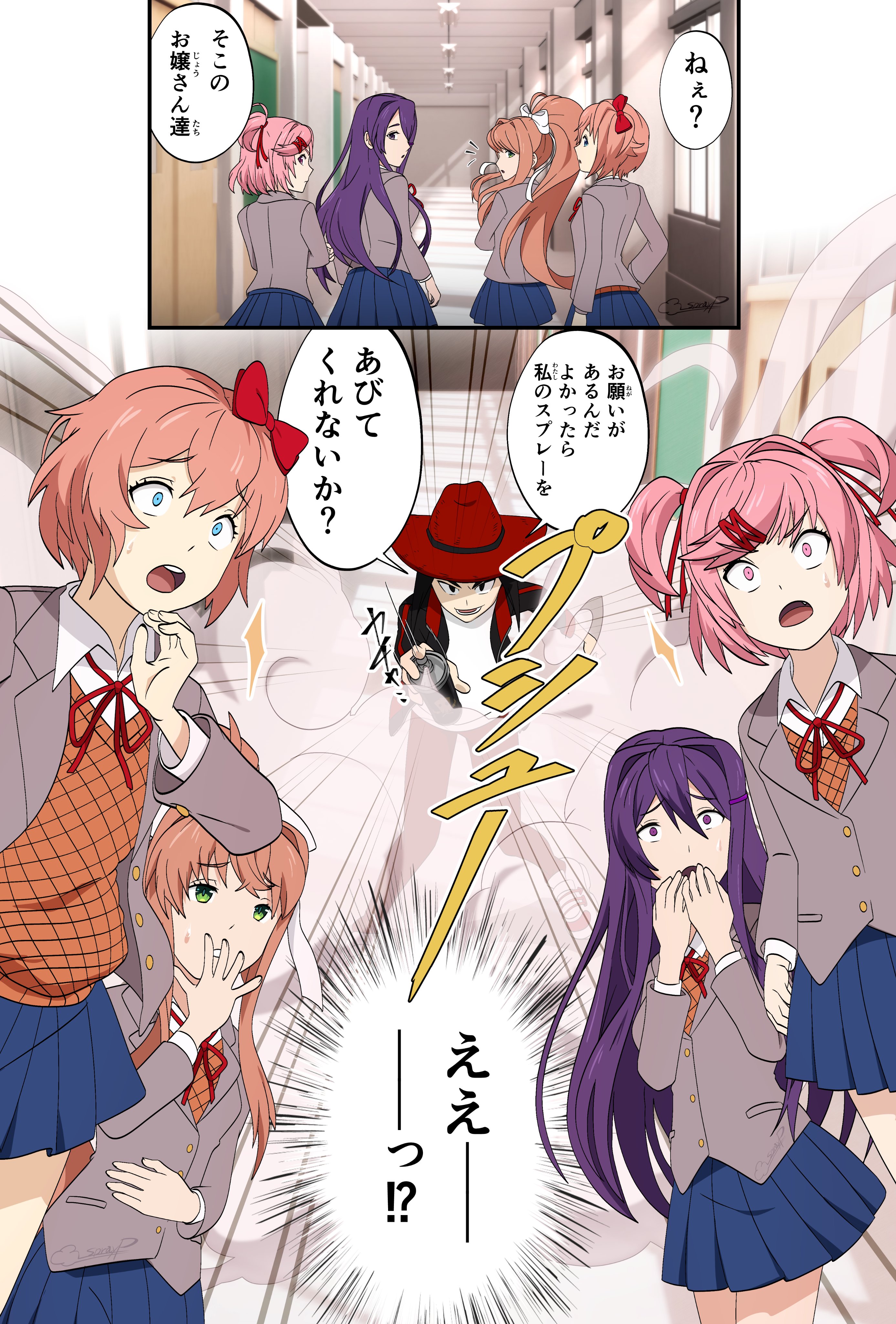 P(スプレー使い)依頼募集中🎨 on X: 