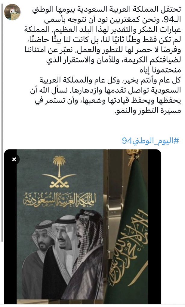 shreuan's tweet photo. #السعوديه_العظمي https://t.co/BK74ajFYle