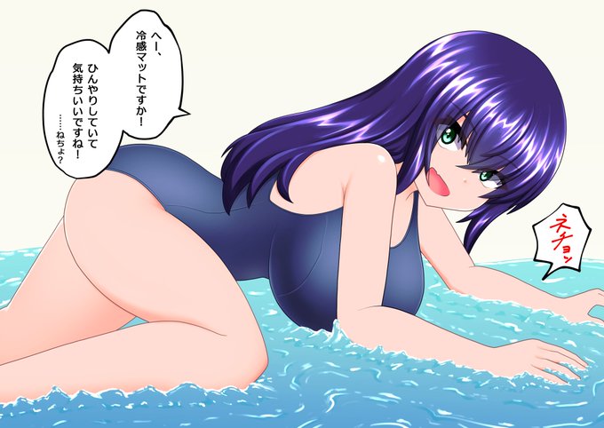 また騙されたはずきちゃん 