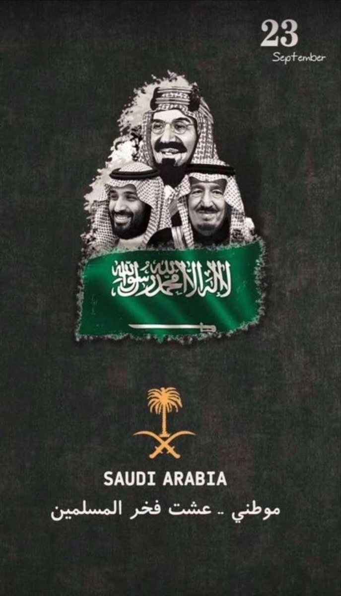 Areej153's tweet photo. #الحمدلله_اني_سعودي https://t.co/dDnptRni6f