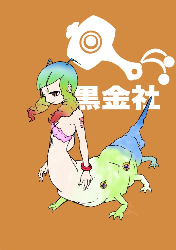 「癖絵再掲#お絵描き #イラスト 」|横山雅司/YOKOYAMA 3DCG Art Worksのイラスト
