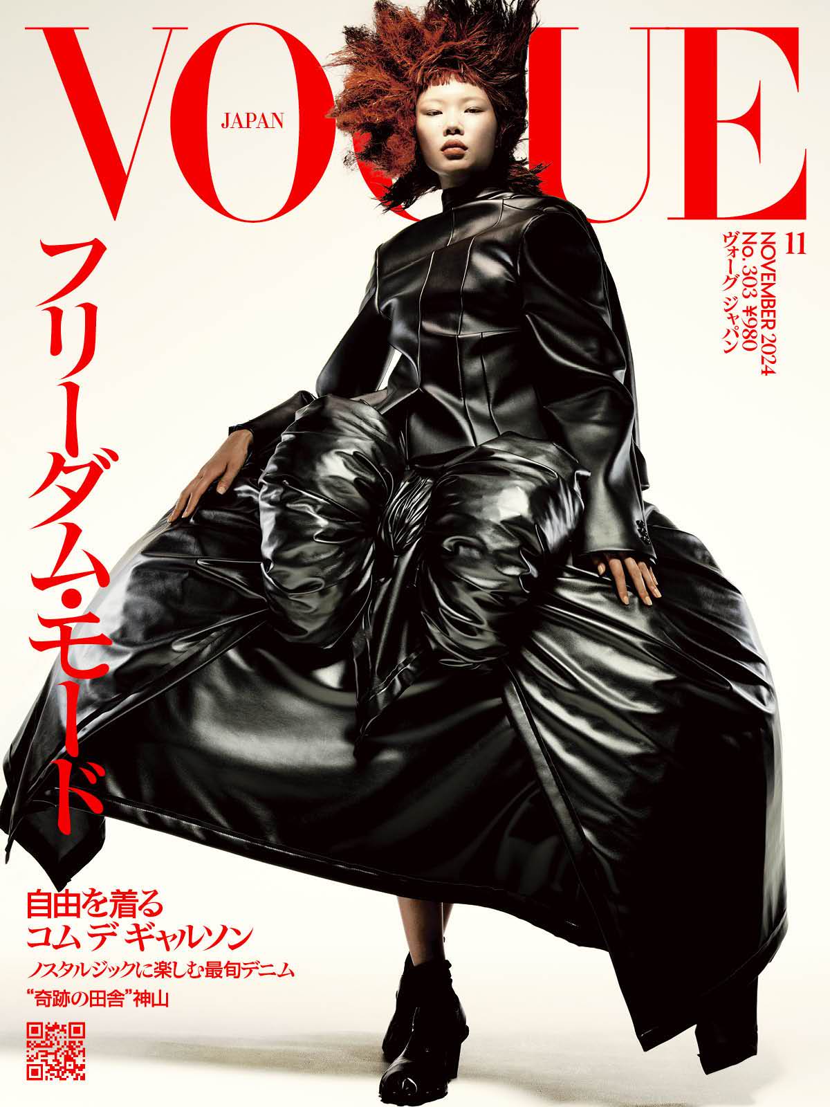 VOGUE X MUSIC 写真集 VOGUE X MUSIC 写真集 Amazon | Vogue x Music: Portraits of