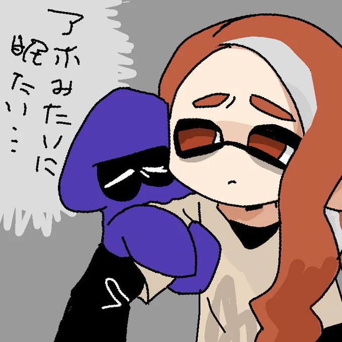 ォゥ… 