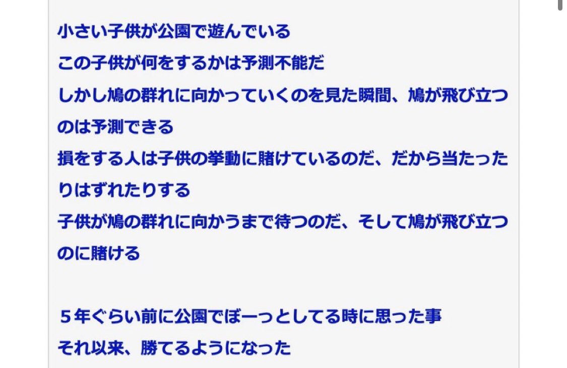 Zen@天底トレーダー tweet media