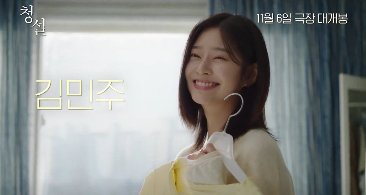 onlyming25's tweet image. 가을 역 김민주🍂🤍